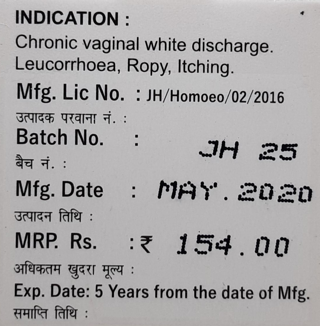 REPL Dr.Advice No. 110 LEUCOREST