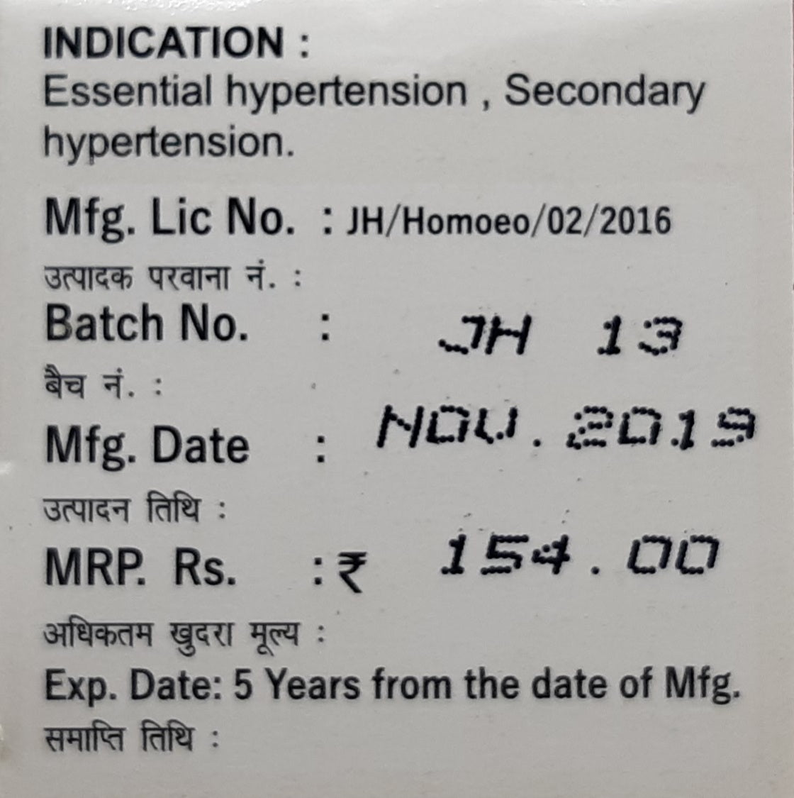 REPL Dr.Advice No. 50 STRESSNIL